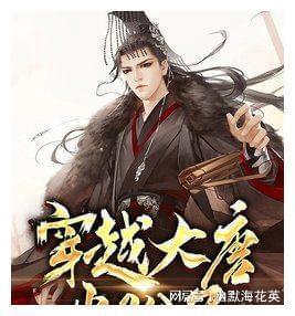 疯狂的麦克斯