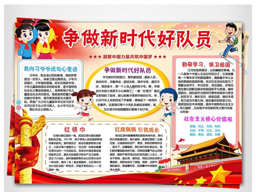 植物大战僵尸：花园战争