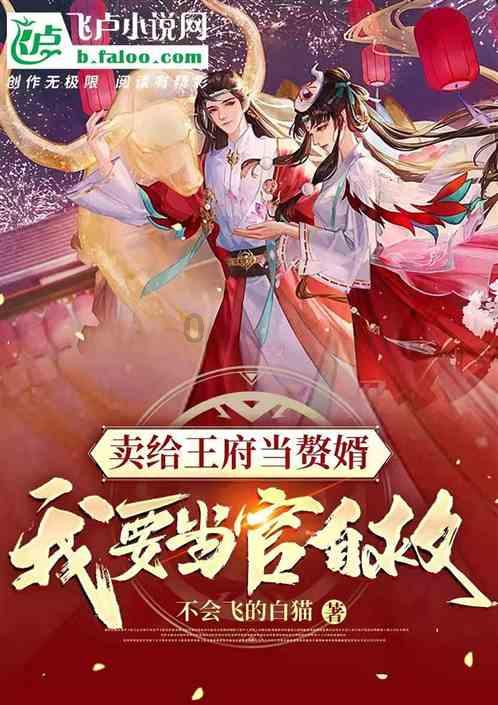 逃出豪华宫殿